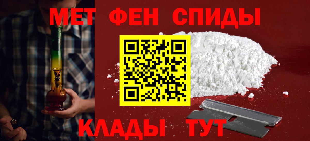 АМФ Розовый Заводоуковск