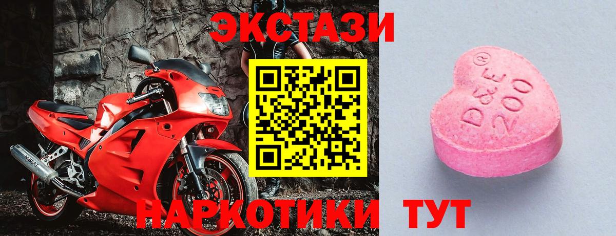 Ecstasy Punisher  ЭКСТАЗИ MDMA  мориарти наркотические препараты  ЭКСТАЗИ  Вход с VPN  Заводоуковск 
