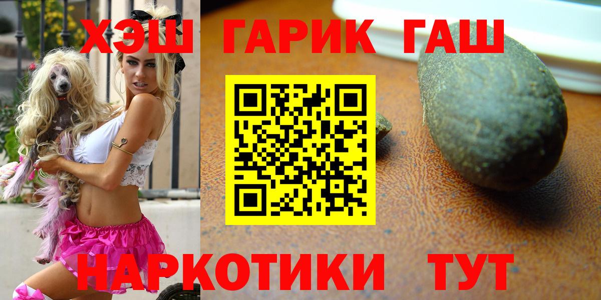 ГАШ Cannabis Заводоуковск