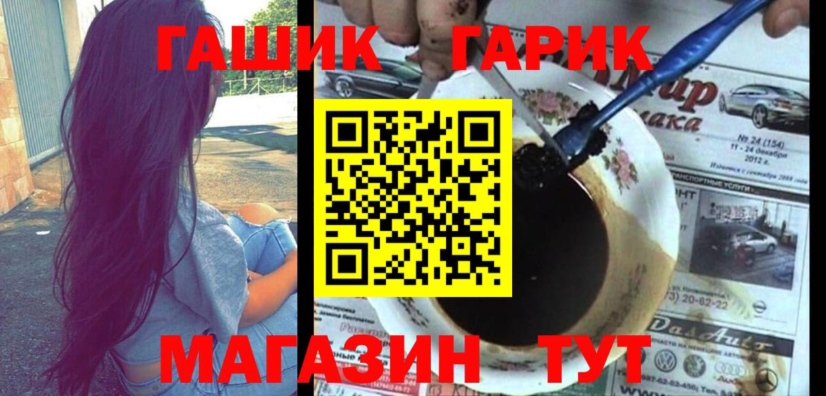 ГАШИШ индика сатива  ГАШИШ индика сатива  Вход с VPN  Заводоуковск 