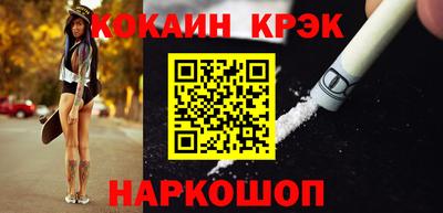 бутират Аша
