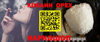 бутират Аша