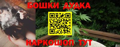 бутират Аша