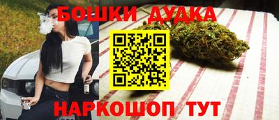 бутират Аша