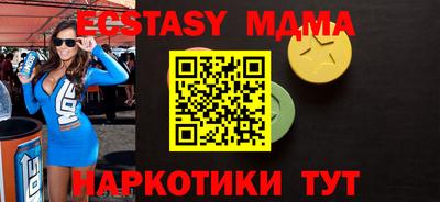 бутират Аша