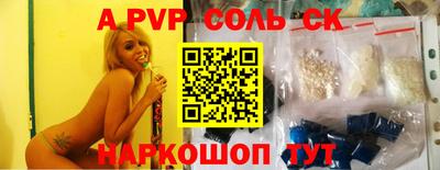 бутират Аша
