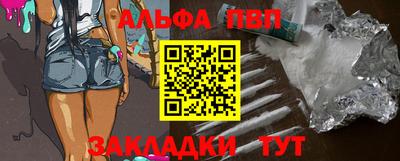 бутират Аша
