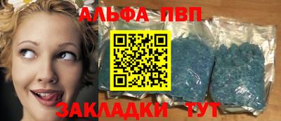 бутират Аша