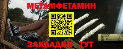 бутират Аша