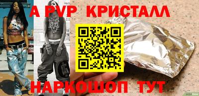 бутират Аша