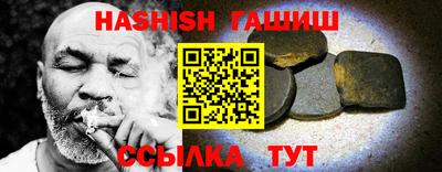бутират Аша