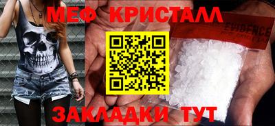 бутират Аша