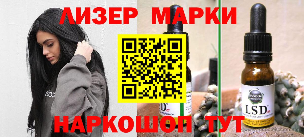 LSD-25 экстази ecstasy  Вход с VPN  Заводоуковск  Лсд 25 экстази кислота 