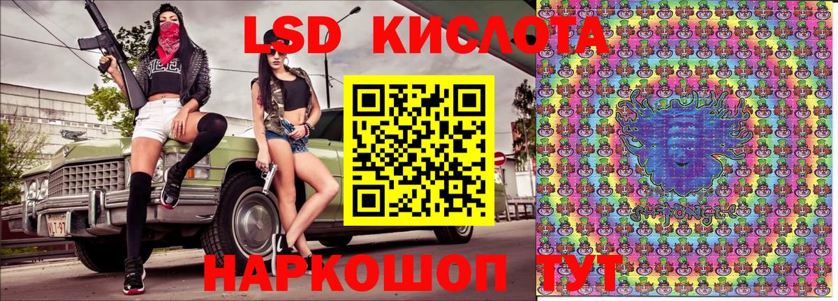 Марки NBOMe 1500мкг Заводоуковск