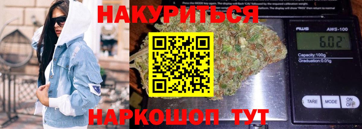 Шишки марихуана LSD WEED  Бошки марихуана AK-47  Заводоуковск  Канабис White Widow  Вход с VPN 